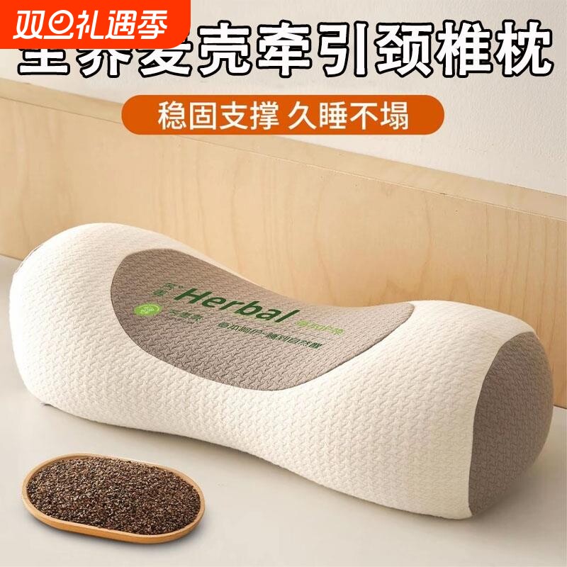 荞麦枕头护颈椎睡眠单人助一祇装枕芯一对成人圆柱牵引腰椎枕专用