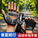 男女山地运动短指防滑减震透气速干 骑行手套自行车健身半指春夏季