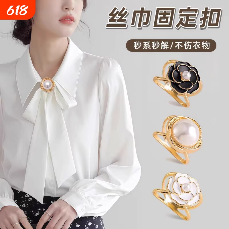 2026新款多功能衣角扣大衣丝巾扣高端小方巾衬衣飘带蝴蝶结打结扣