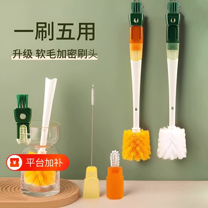 杯刷奶瓶刷子长柄保温杯盖清洁刷清洗神器洗杯子吸管刷茶杯无死角