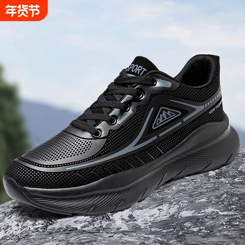 2026年新款运动鞋男鞋春秋时尚休闲百搭跑步鞋皮面防水软底轻便鞋,流行男鞋,时尚休闲鞋,淘宝优惠券,粉丝福利购,淘宝优惠卷