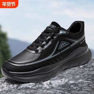 2026年新款运动鞋男鞋春秋时尚休闲百搭跑步鞋皮面防水软底轻便鞋