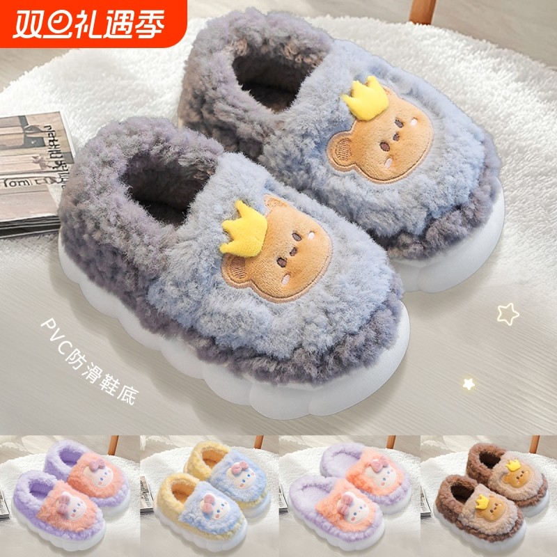 儿童防滑包跟棉鞋女童秋冬款居家室内男童棉亲子毛毛拖鞋卡通兔子