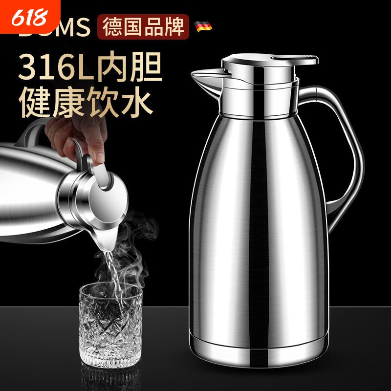 不锈钢保温水壶家用开热水瓶大容量罗马保温暖壶鸭嘴款按压式长效