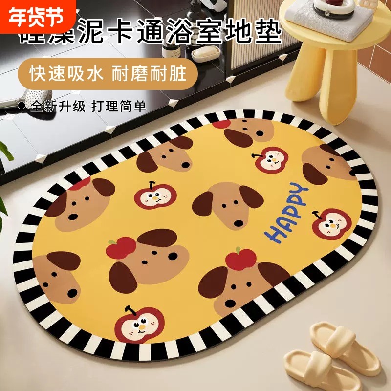 浴室地垫硅藻泥吸水卫生间防滑脚垫门口地毯厕所垫子速干入户卫浴