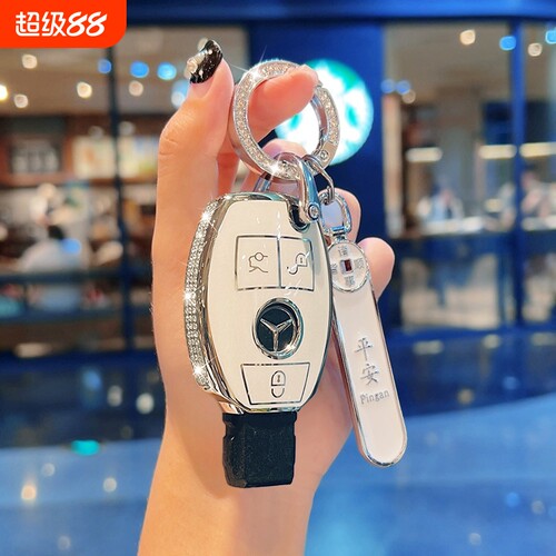 老款奔驰E级钥匙套GLC/C级壳V级CLA200车扣威霆LK300三键包GLE450