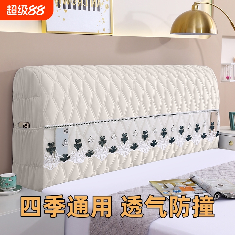 新款加厚防撞床头罩套