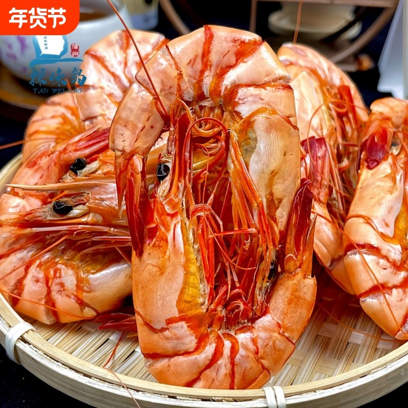 探味岛【顺丰包邮】新货即食烤虾干九节虾干斑节虾海鲜干货100克,水产肉类/新鲜蔬果/熟食,虾干,淘宝优惠券,粉丝福利购,淘宝优惠卷