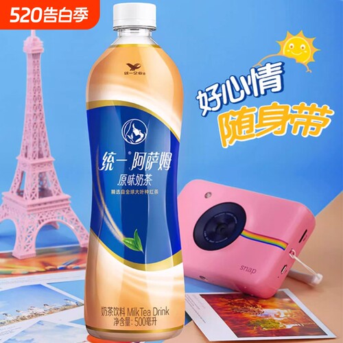 阿萨姆原味奶茶500ml*5瓶奶茶饮料饮品下午茶经典口味