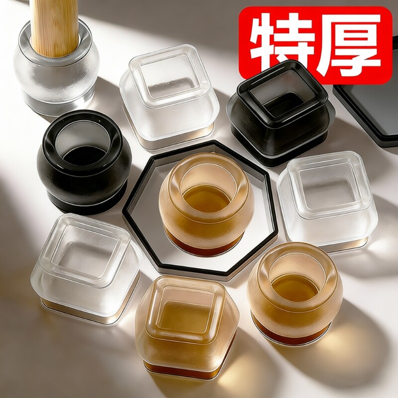 椅子脚垫静音凳子脚套硅胶防滑垫桌椅桌子桌腿保护套橡胶床头消除