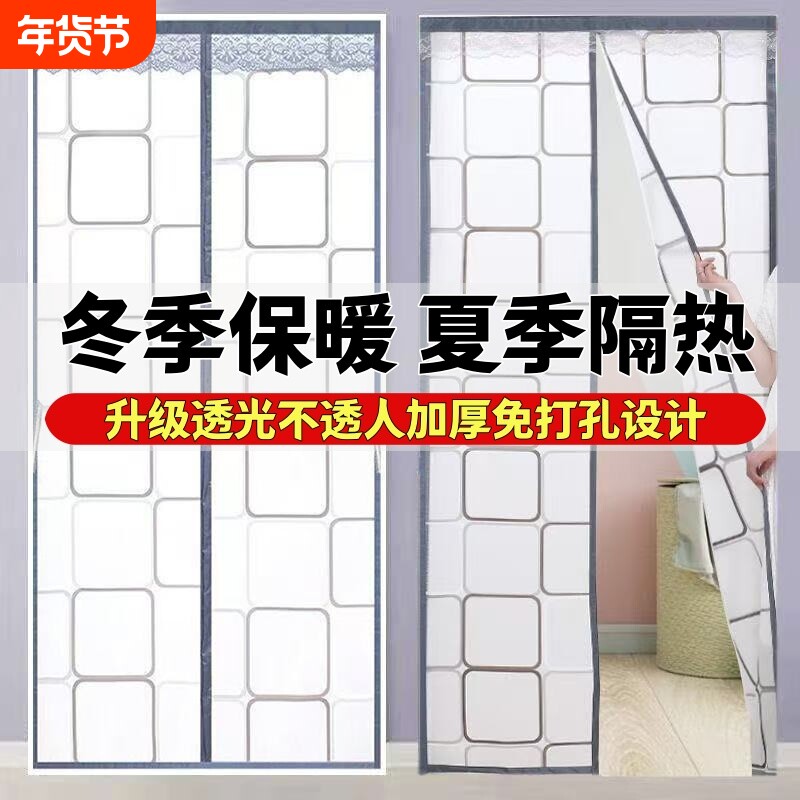 空调门帘隔断帘防冷气pvc软阳台窗户封闭膜窗帘防尘冬天挡风神器