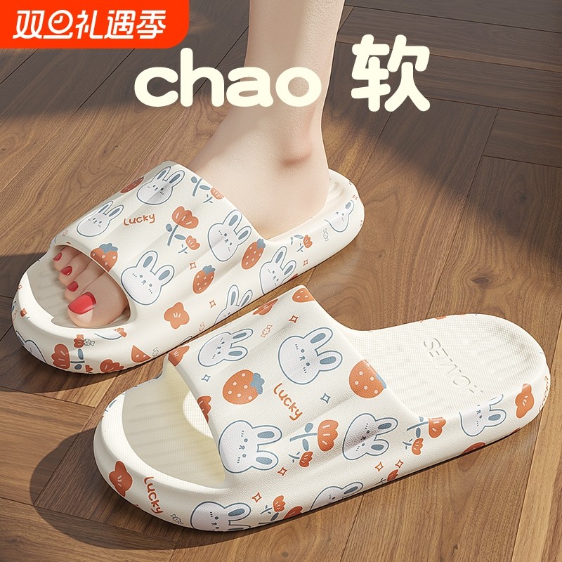 踩屎感拖鞋女士夏季2025新款家居室内浴室防滑防臭eva凉拖鞋外