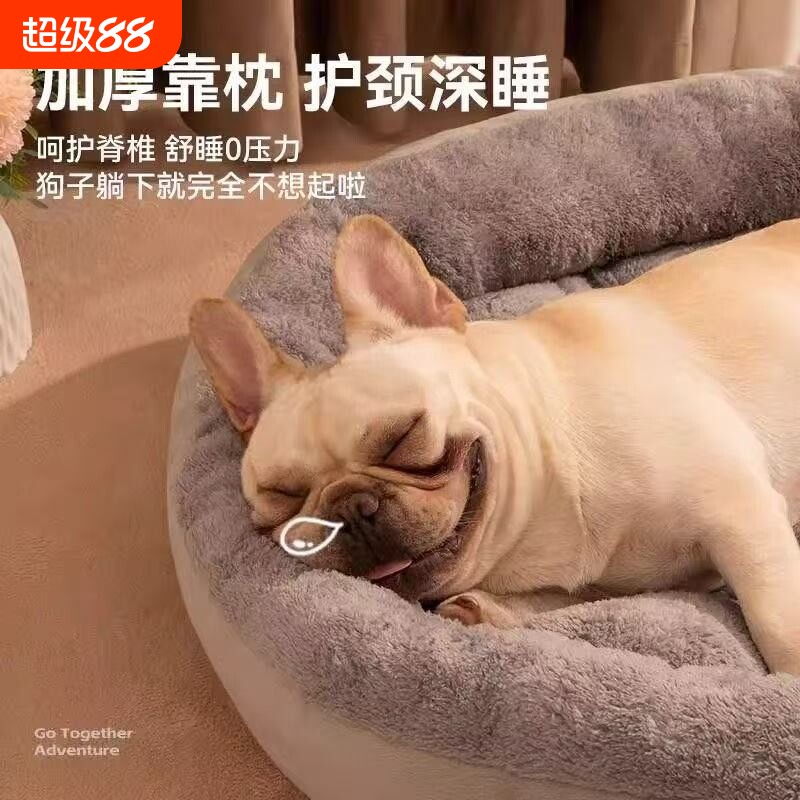 狗窝冬季保暖四季通用狗狗窝宠物窝猫窝小型犬睡垫子冬天室内耐磨