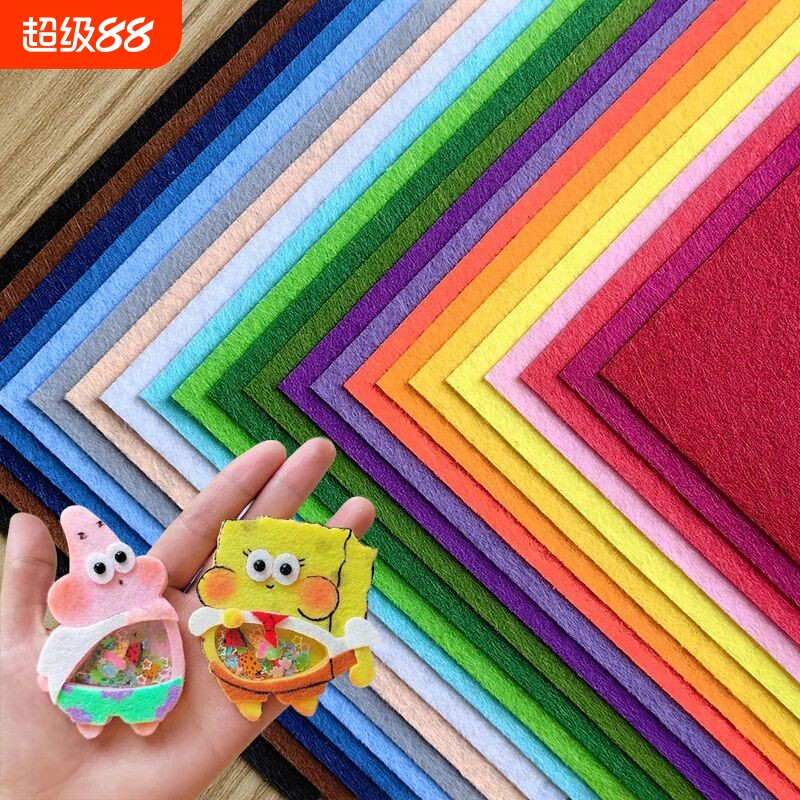 加厚不织布料diy手工材料包幼儿园创意制作书彩色进口大张缝纫 - 实物图
