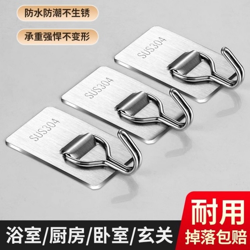 不锈钢挂钩强力粘胶粘钩免打孔承重厨房门后浴室无痕墙壁宿舍衣勾