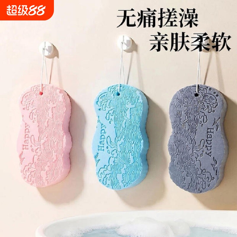 搓泥下灰沐浴用品不掉色强力去污图片