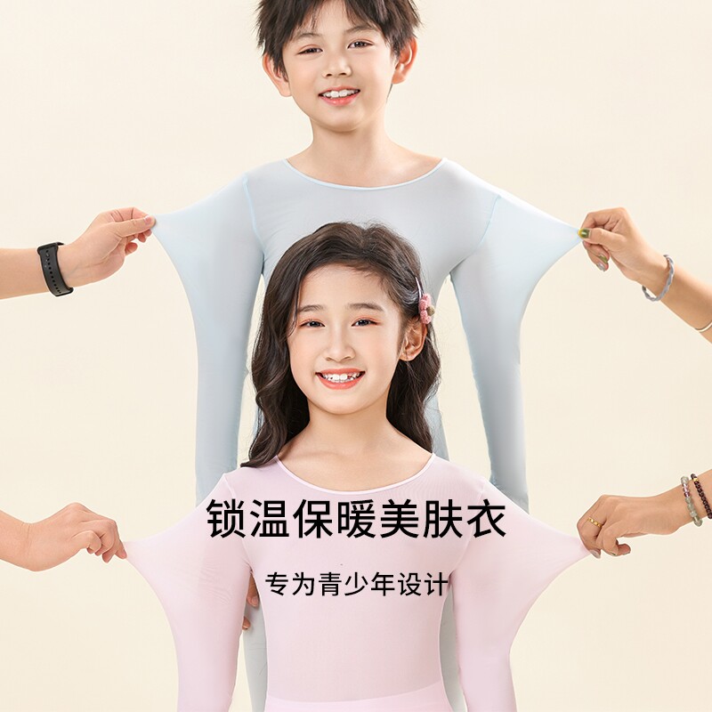 玻尿酸超薄美肤发热衣套装图片