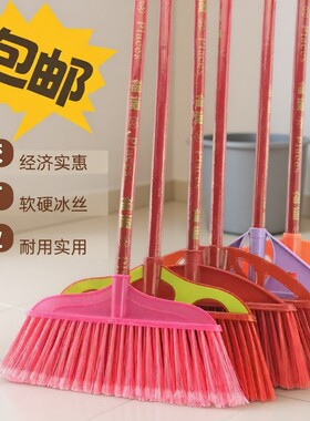 硬毛塑料扫把扫帚扫水批清洁工具单替换软毛红色超薄室外水泥地