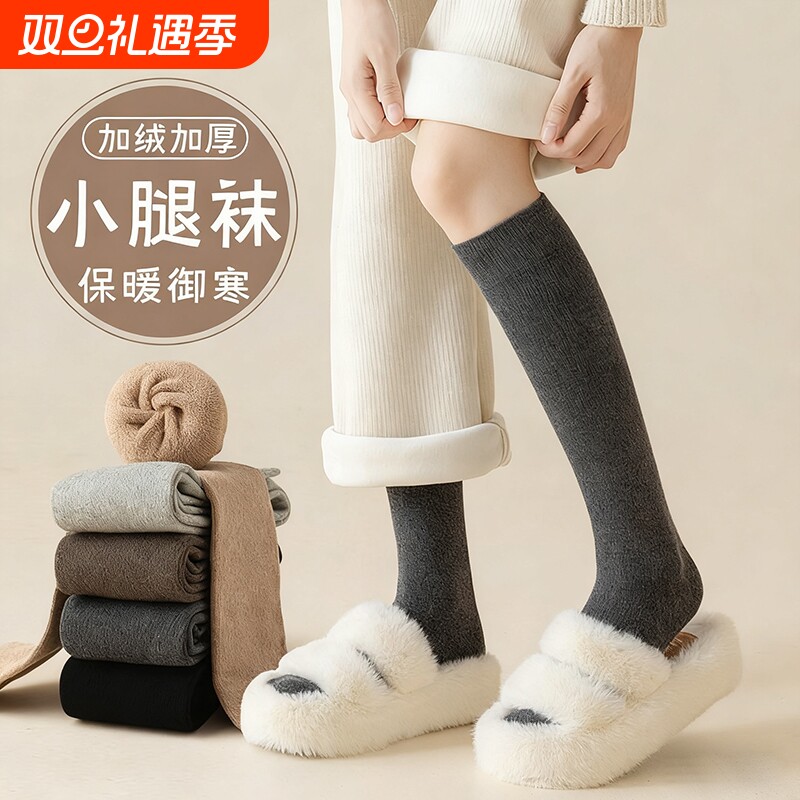 加厚羊毛加绒小腿袜女士秋冬季保暖压力冬天长筒2025新款月子长袜
