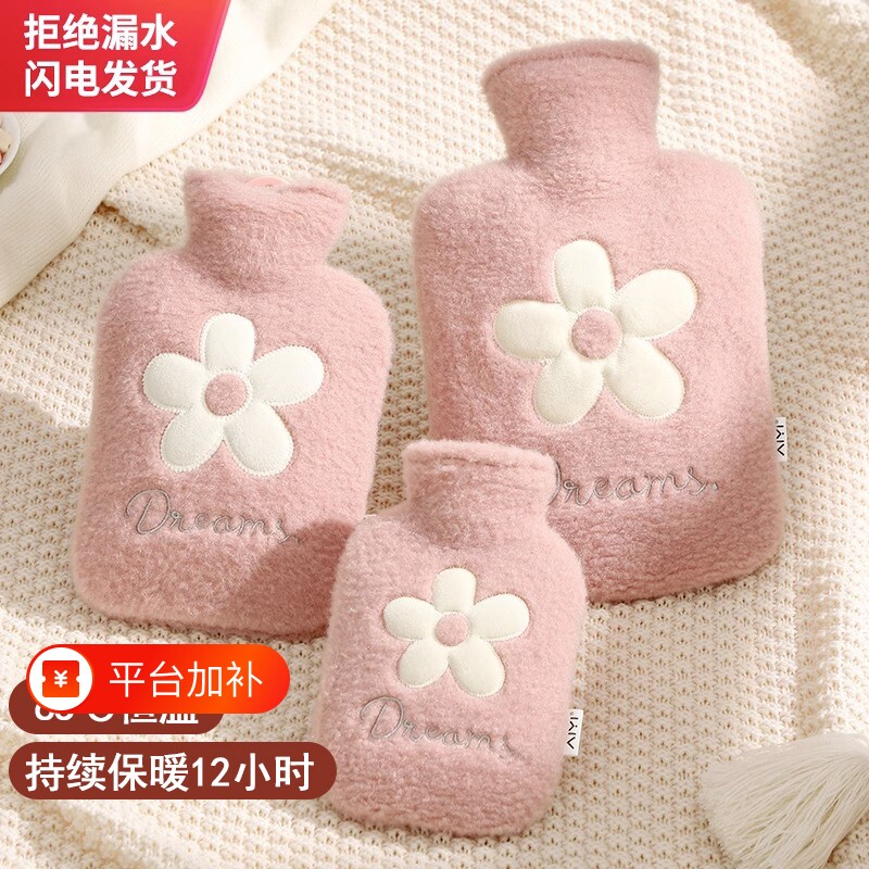 毛绒热敷专用热水袋注水暖水袋灌水被窝暖宝宝暖脚暖手宝2026新款