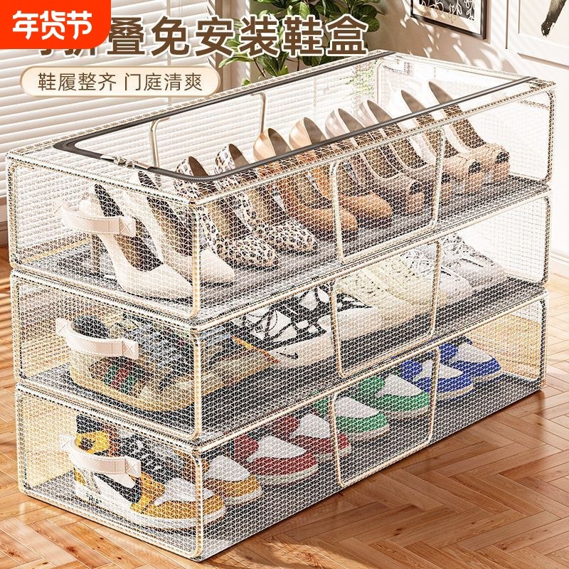 加厚鞋盒收纳盒透明鞋子收纳神器鞋架鞋柜存放盒鞋收纳省空间塑料,收纳整理,整理架/置物架/收纳架,淘宝优惠券,粉丝福利购,淘宝优惠卷