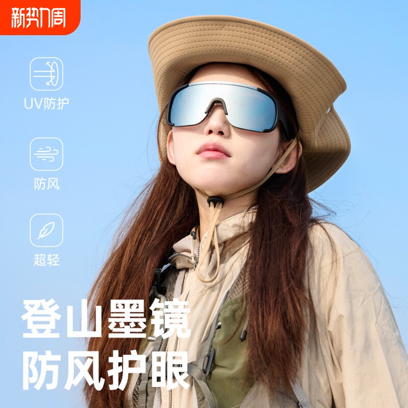专业登山眼镜偏光护目镜户外轻量化徒步防风运动骑行近视墨镜遮阳