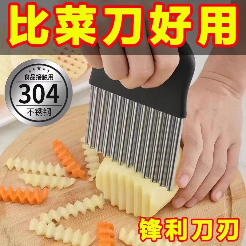 波纹刀不锈钢狼牙土豆刀切土豆波浪刀厨房家用切菜神器花式切条器图片