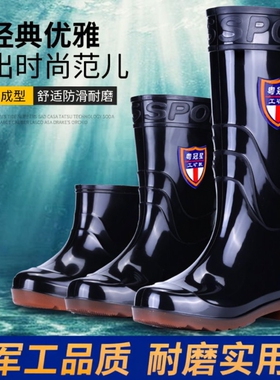 雨鞋中筒防水鞋防滑耐磨水鞋男胶鞋男牛筋加棉高筒低帮低筒黑色
