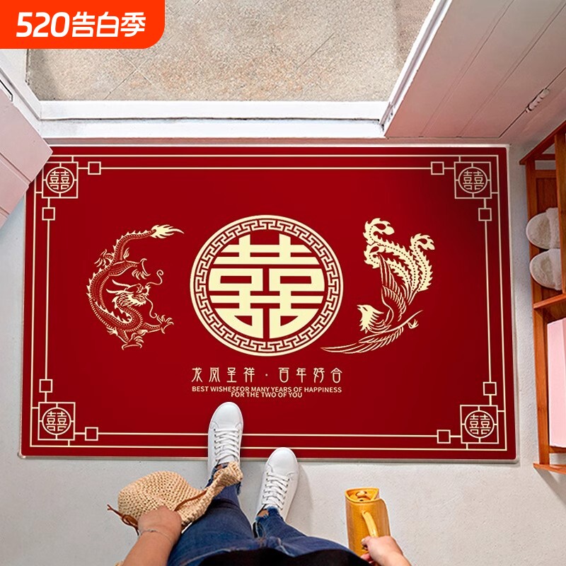 结婚门口喜字地垫红色入户门垫进门入门脚垫子入户门地毯布置新款