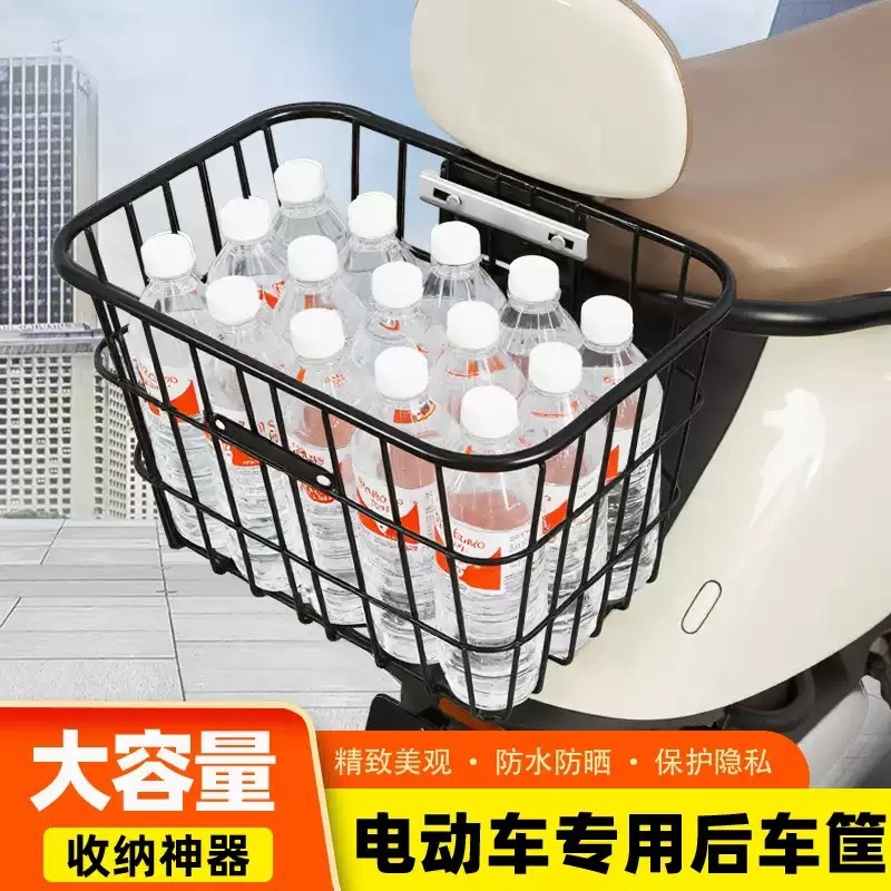 电瓶电动车后置车筐靠背踏板摩托车防水车篮置物神器储物头盔收纳
