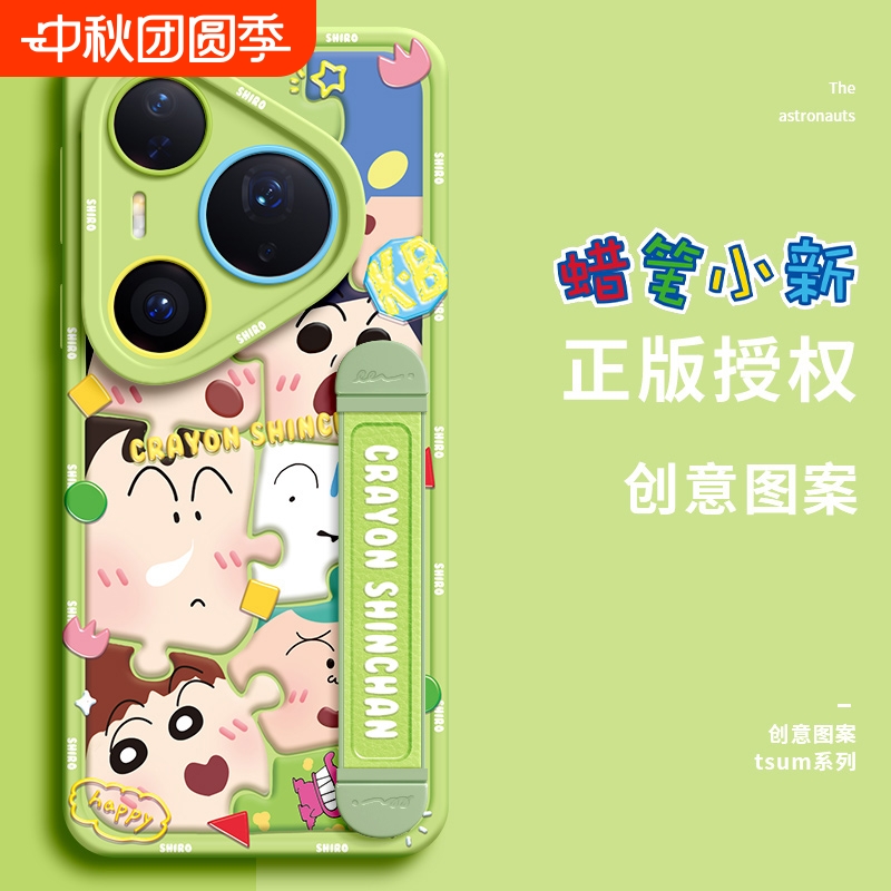 适用华为pura80手机壳蜡笔小新
