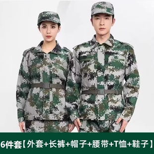 军训服套装薄款迷彩服夏季纯棉T恤男初高中大学生新款劳保工作服