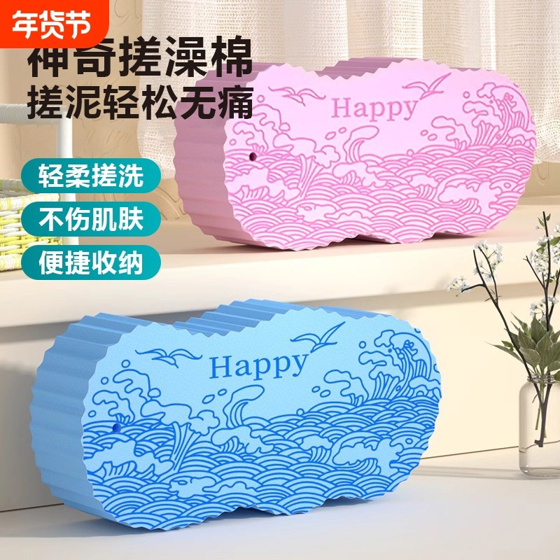 搓澡海绵宝宝儿童成人搓澡巾神器婴儿洗澡沐浴海绵搓泥无痛不伤肤,家庭/个人清洁工具,搓澡巾,淘宝优惠券,粉丝福利购,淘宝优惠卷