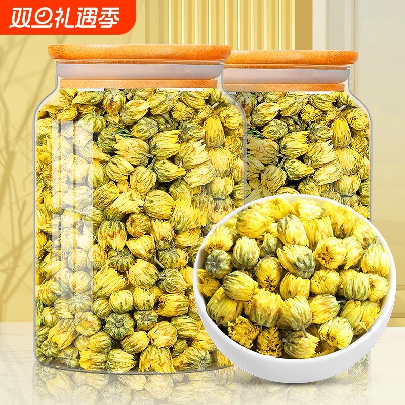 菊花茶胎菊王杭白菊特级花茶正品泡水喝自己喝金银花旗舰店 1000