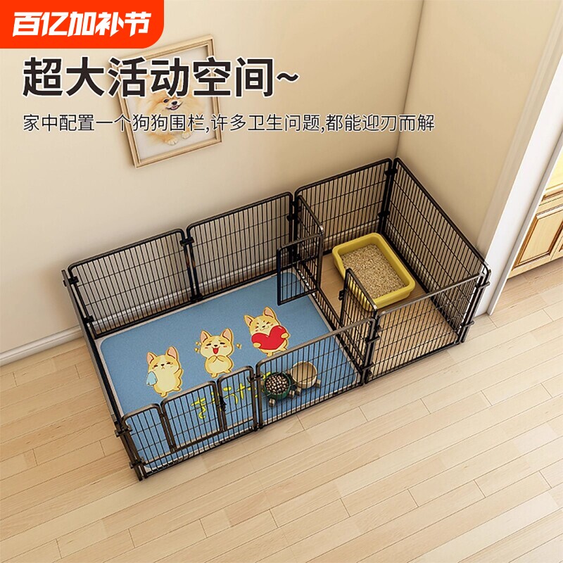狗狗宠物围栏室内笼子大中小型犬栅栏用狗窝一室一厅中型犬大型犬