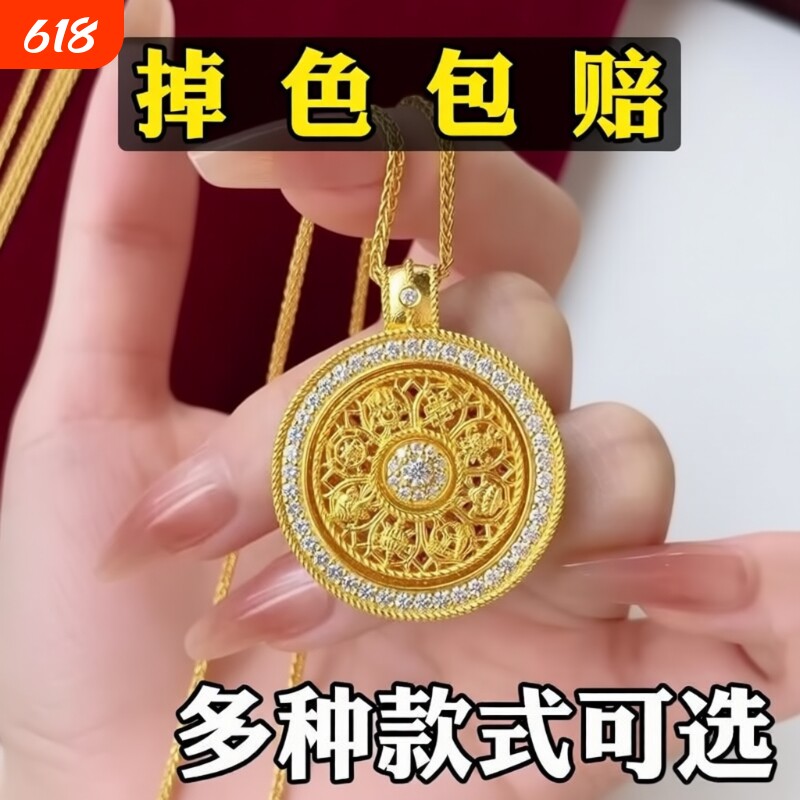 高端金店同款沙金八宝罗盘项链吊坠锁骨链仿黄金毛衣链新中式金色