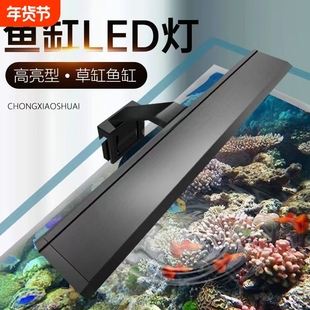 鱼缸杀菌灯三合一LED鱼缸夹灯水族箱架灯led水草灯照明灯水族夹灯