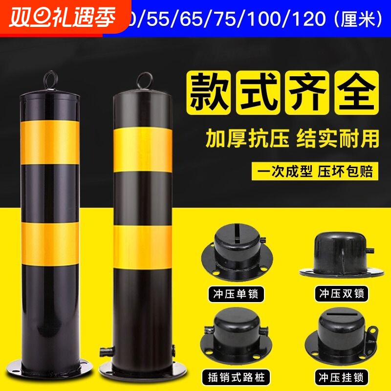 可拆卸钢管警示柱反光路障柱镀锌立柱防撞柱固定桩道口标柱警示桩