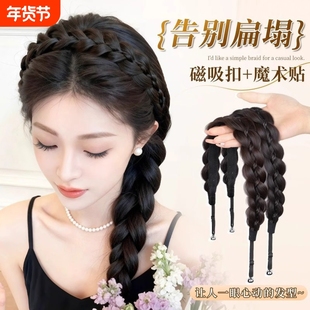 磁吸式鱼骨辫发箍假发一体女麻花辫编发长辫子发饰发带高颅顶头饰