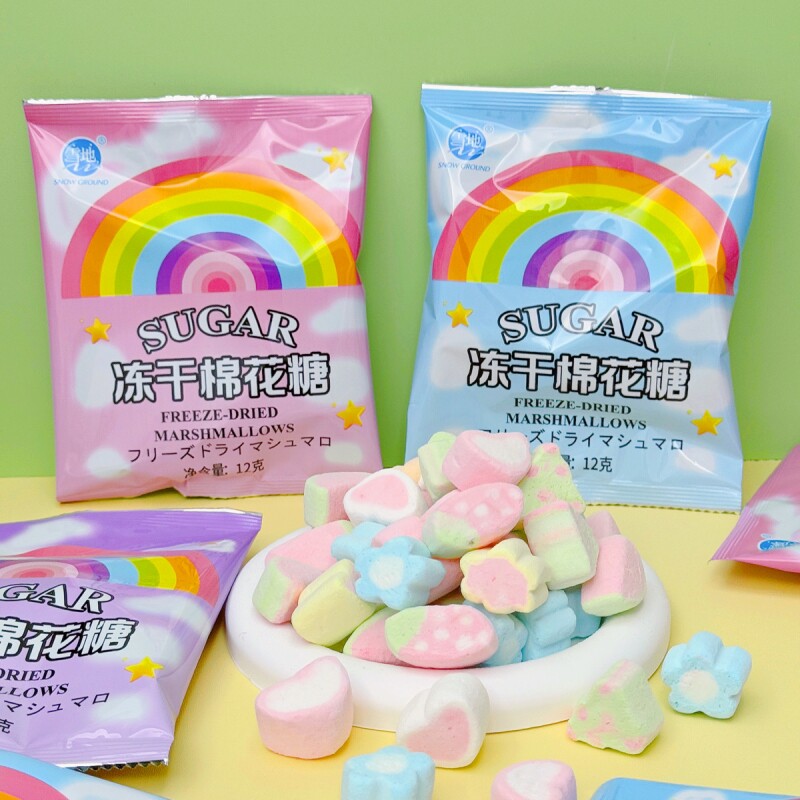 冻干网红棉花糖果酥脆儿童创意解馋高颜值浓郁爆款美味休闲零食