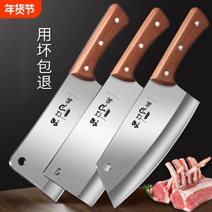 广东阳江菜刀家用切菜刀厨师专用不锈钢刀具厨房切片刀砍骨切肉刀