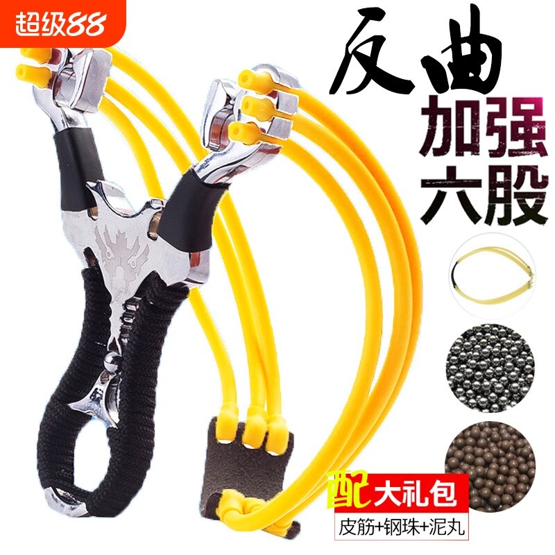 户外强力弹弓玩具|超2000次加购图片