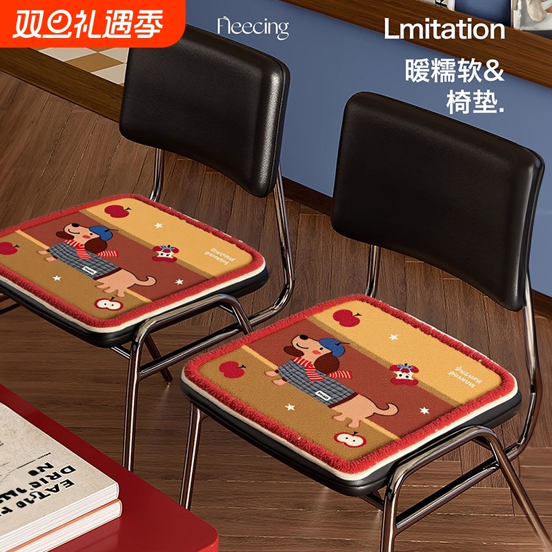 仿羊绒坐垫冬加厚防屁股痛办公室久坐椅垫家用防滑餐椅垫学生屁垫