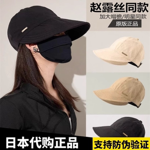 防曬帽女夏季 防紫外線速干大檐遮陽漁夫帽 UVCUT趙露思同款 日本GP