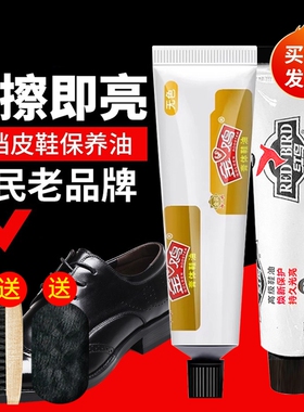 鞋油黑色皮鞋真皮保养油棕色无色通用鞋刷套装油皮衣皮具膏体高级