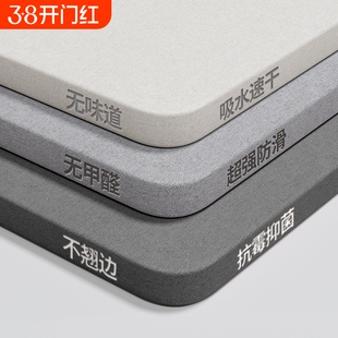 YM硬硅藻泥吸水浴室地垫门口进门卫生间家用防滑速干脚垫厕所垫子