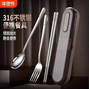 精工316筷子勺子叉子收纳盒餐具304不锈钢单人学生套装折叠食品级