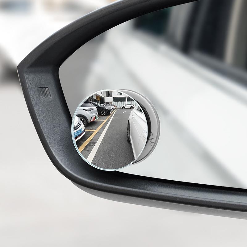 后视镜小圆镜子无边框大视野倒车辅助镜防眩目超清盲区广角反光镜