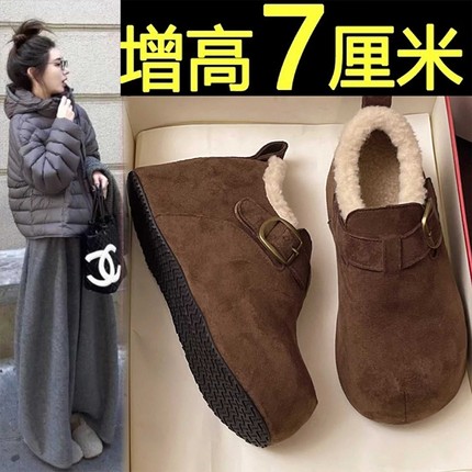 7CM～厚底内增高加绒全包勃肯鞋2025新款毛毛雪地靴保暖博肯棉鞋