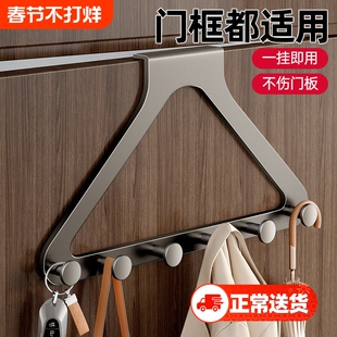 门后挂衣架挂钩免打孔置物架卧室高门上衣服挂衣钩门口背条式挂架